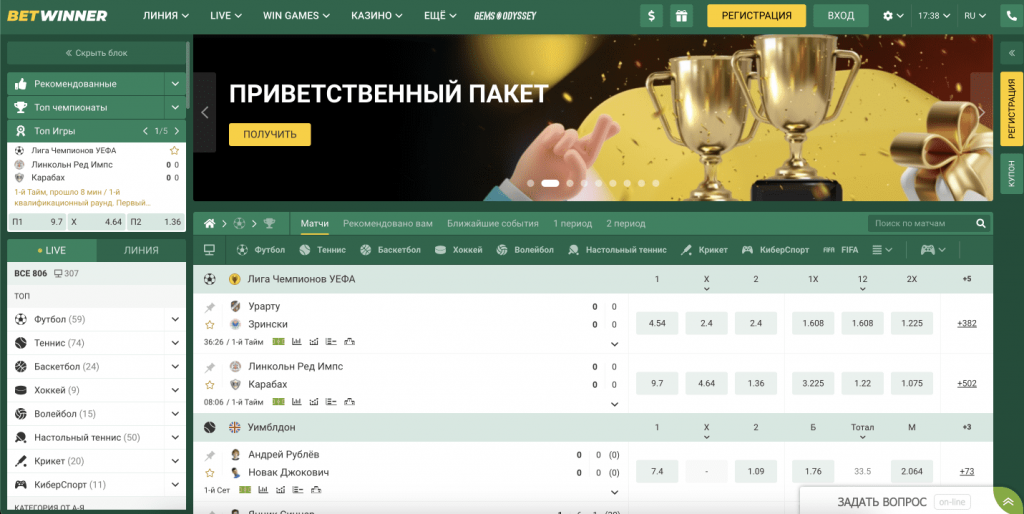 betwinner Guide complet pour comprendre la plateforme et maximiser vos chances betwinner Guide complet pour comprendre la plateforme et maximiser vos chances