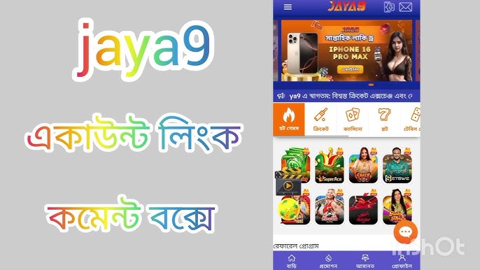 Experience the Excitement of Jaya 9 Casino 42 Experience the Excitement of Jaya 9 Casino 42