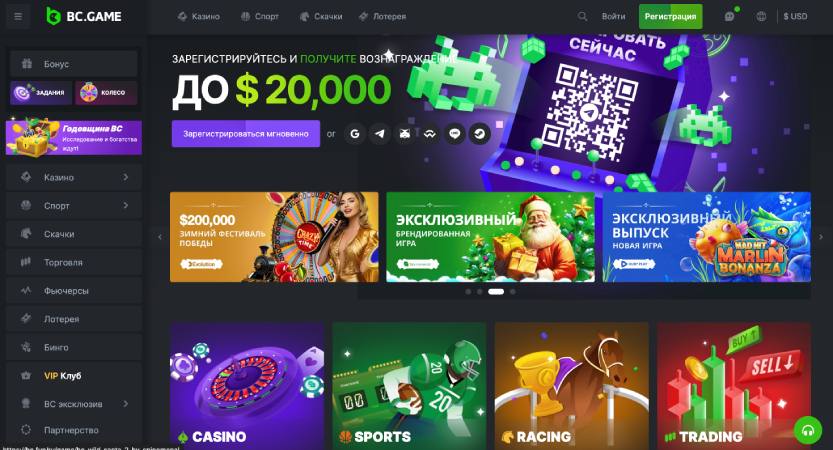 Discover the Excitement of BC Game The Ultimate Online Gaming Experience Discover the Excitement of BC Game The Ultimate Online Gaming Experience