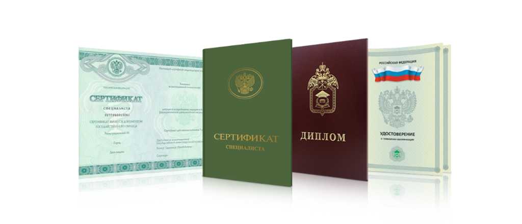 Купить диплом в Москве Все, что нужно знать -945001483 Купить диплом в Москве Все, что нужно знать -945001483