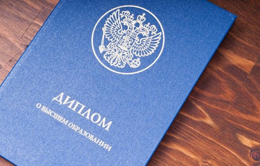 Купить диплом ИНЭП на настоящем бланке -2060005560