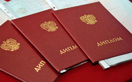 Купить диплом ИНЭП на настоящем бланке -2060005560