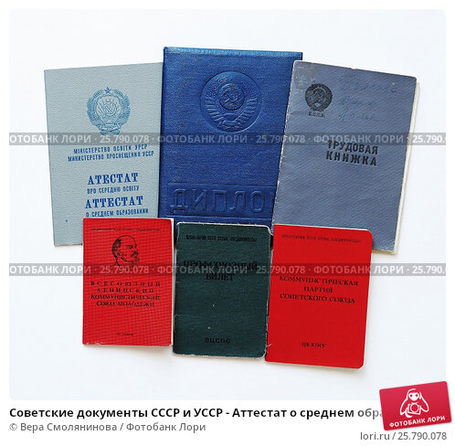 Купить диплом МУГУ на государственном бланке