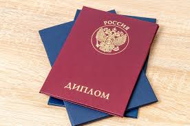 Купить диплом МАЭП на бланках Гознак -574714904 Купить диплом МАЭП на бланках Гознак -574714904