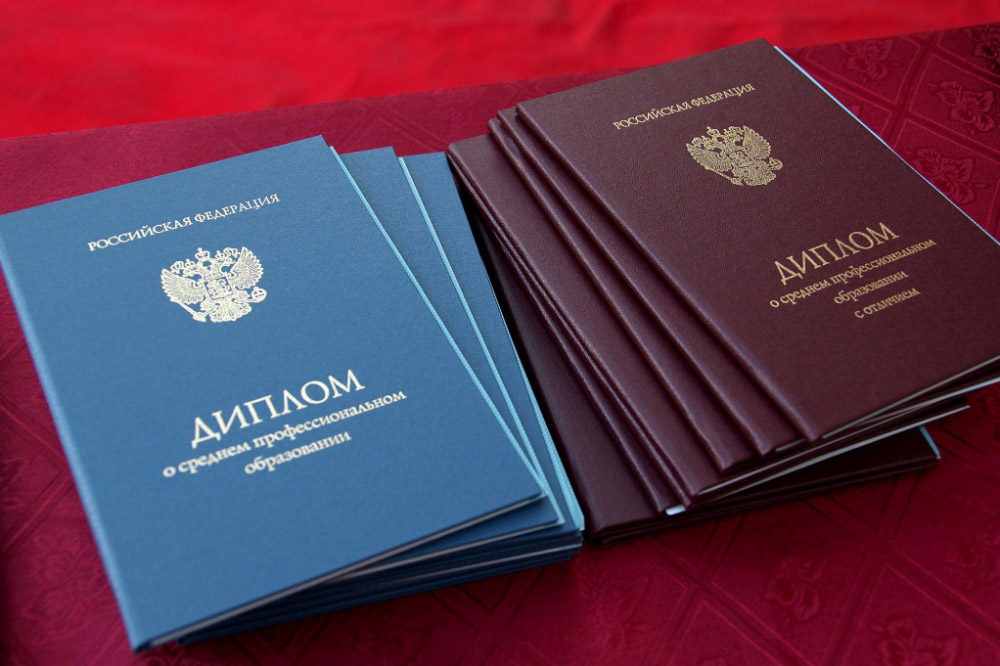 Купить диплом МАЭП на бланках Гознак -574714904 Купить диплом МАЭП на бланках Гознак -574714904