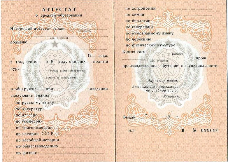 Купить диплом МВШЭ на бланке как избежать проблем с трудоустройством