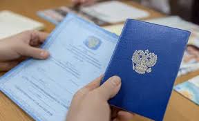 Купить диплом РГИСИ на бланках Гознак - Быстро и надежно