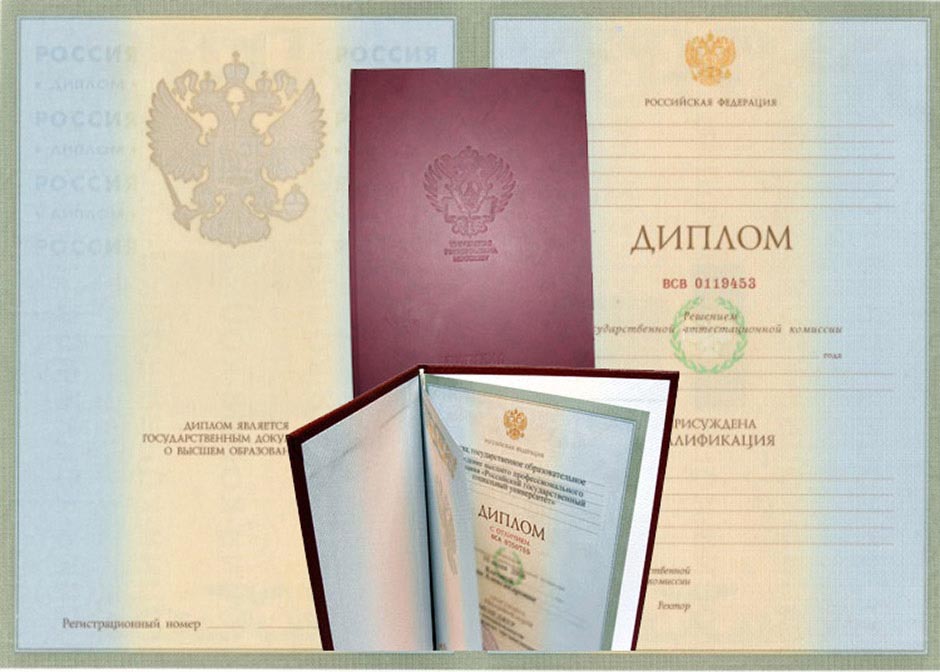 Купить диплом РУК - Ваш путь к успешному будущему